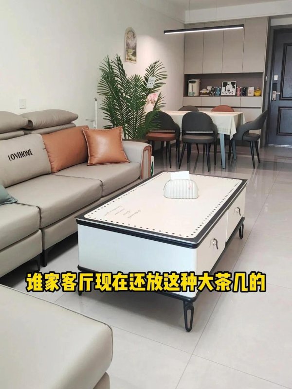 配股宝 装下一套房，客厅坚决不放“茶几”！学广东人的做法，太高明了！