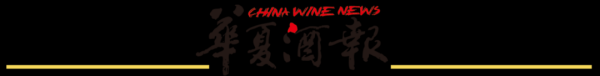 中博策略 国窖1573冰·JOYS“灵感发酵局”亮相/酒鬼酒法人变更······