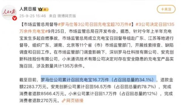 大牛时代 阿里员工午休被纪委13:34叫醒，每个BU午休时间或不同；知情人士回应丰巢IPO停滞：对赌有分歧，投资人起诉；王自如入职雷鸟创新